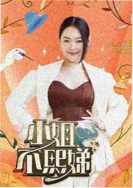 age动漫小院慢生活综艺在线观看